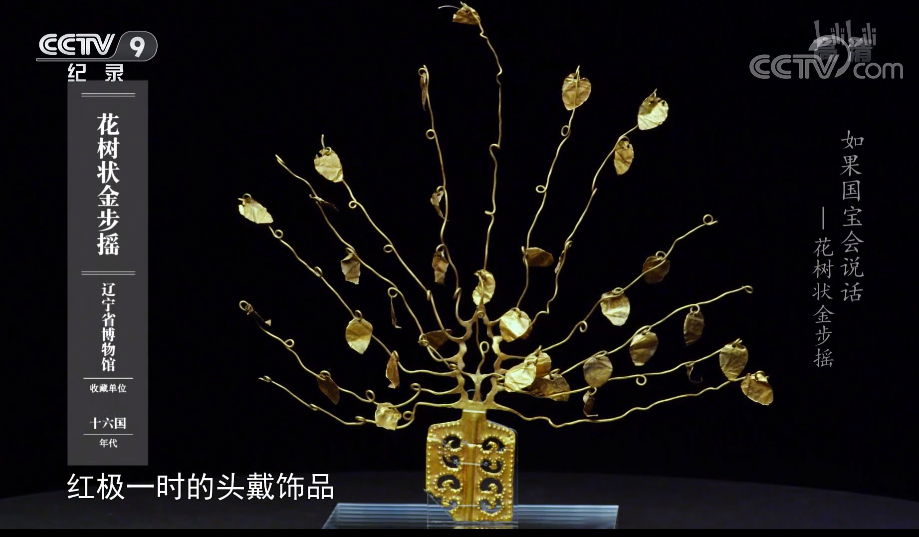 如果国宝会说话|豆瓣评分9.4，又出一部国产神级纪录片！