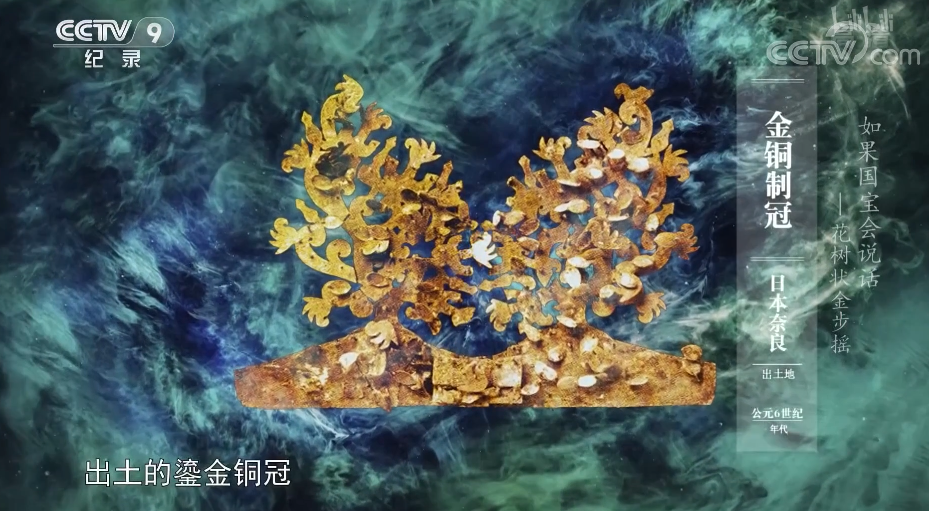 如果国宝会说话|豆瓣评分9.4，又出一部国产神级纪录片！