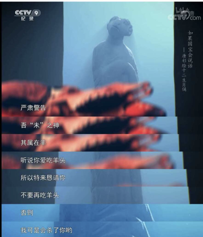 如果国宝会说话|豆瓣评分9.4，又出一部国产神级纪录片！