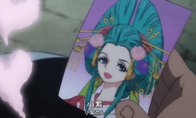 海贼王930肥猪奎因竟也喜欢小紫收藏小紫的照片偷偷看