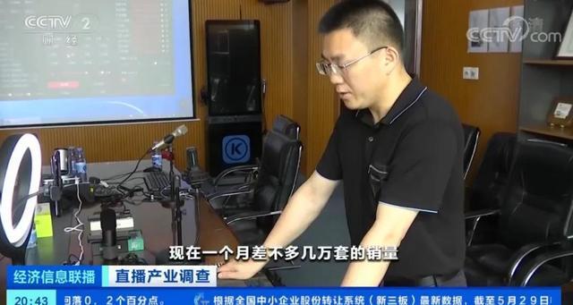 继央视专访后又牵手河南网络直播大赛 森然为何频频被官方盖章 腾讯网