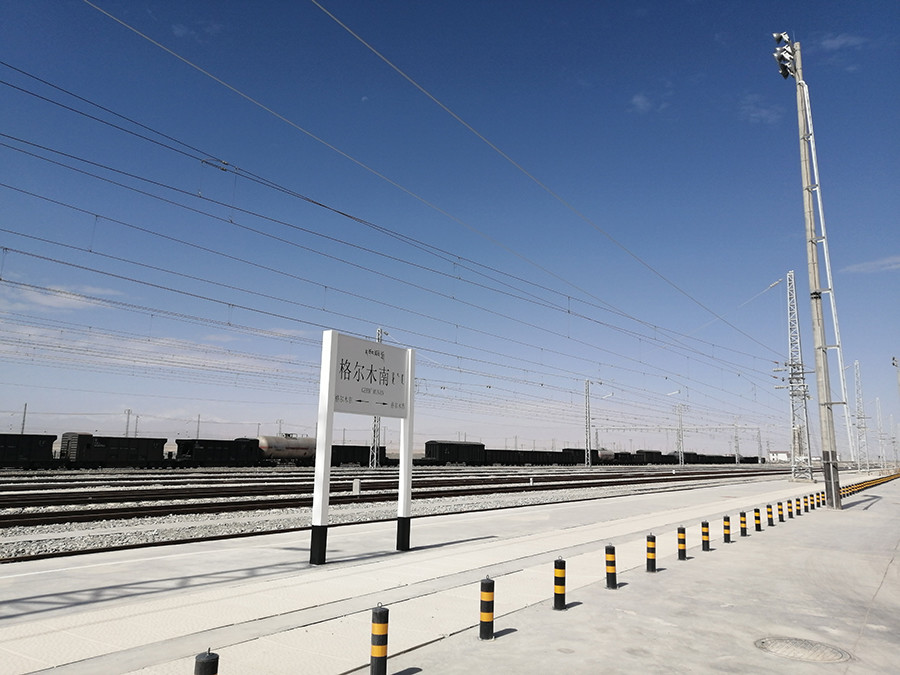 格尔木南站预计6月底投入运营
