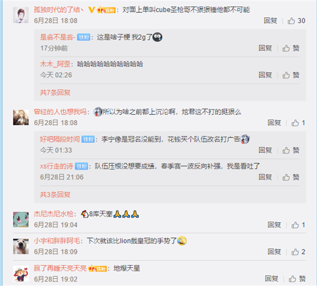LNG圣枪哥mvp的动作有什么含义？网友称是女团跳舞片段