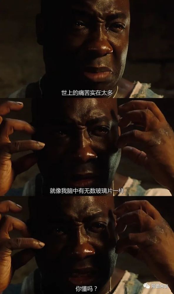 绿里奇迹其实天使一直在人间