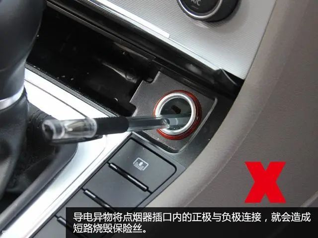 点烟器大部分车上都有,使用点烟器要注意这4点,不吸烟的也看看