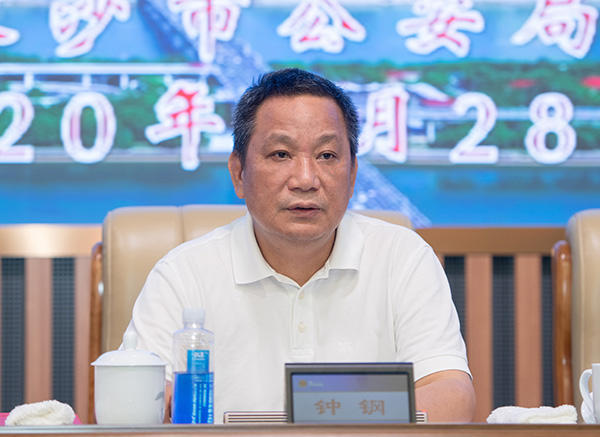 会上,岳麓公安分局,雨花公安分局,浏阳市公安局,宁乡市公安局主要负责