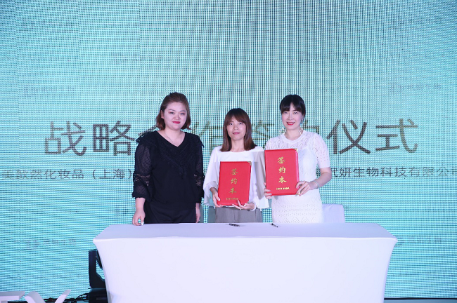 与全丽签约合照