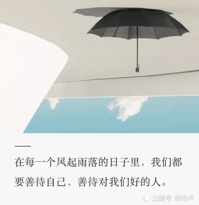 生活不易,且行且珍惜