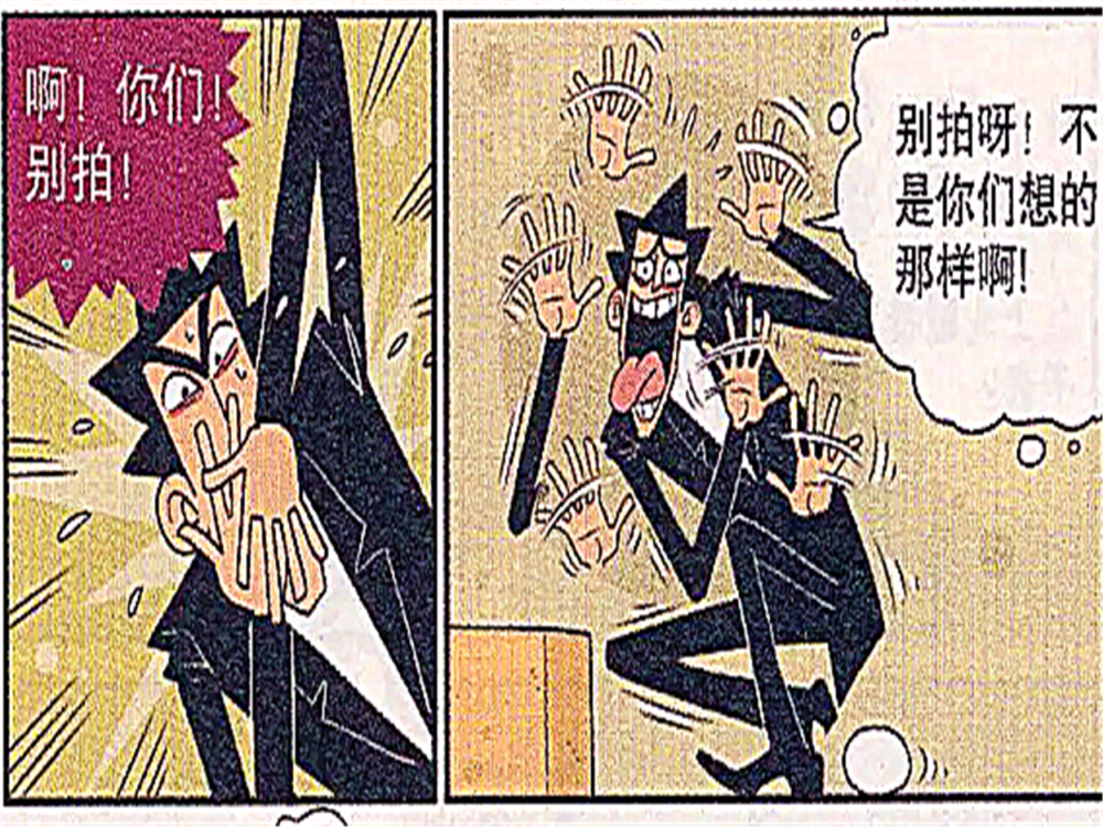 爆笑阿衰:金乘五下蛋现场直播!"粪勇前进"金乘五脸面无存!