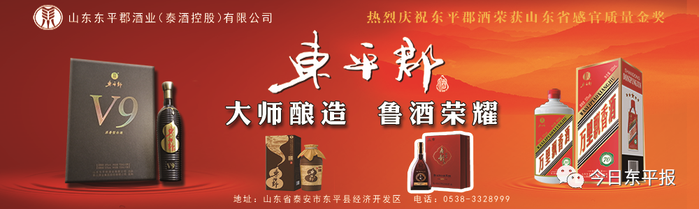 老八路到访接山常庄村年过九旬的他曾是罗荣恒身边的勤务员