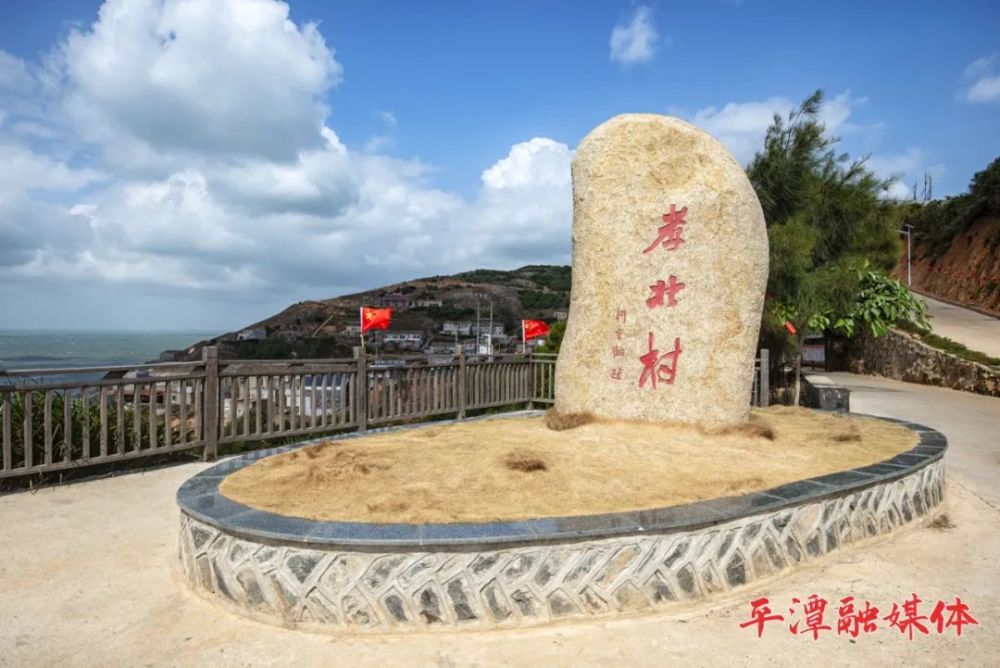 君山片区孝北村:"五星支部"勤引领,渔村蝶变正当时_腾讯新闻