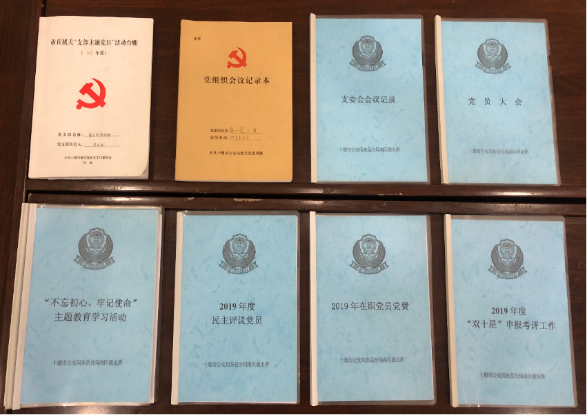 各党支部通过"三会一课""支部主题党日"及时将精神大餐送到每位党员