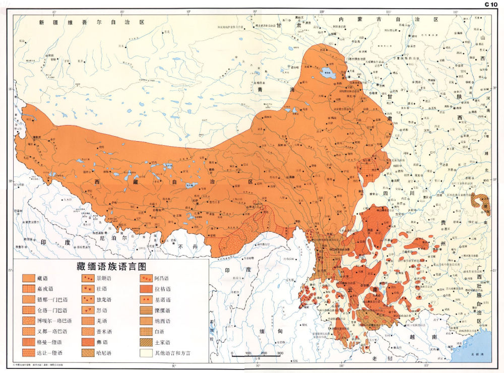 中国汉藏语言分布及语言简介