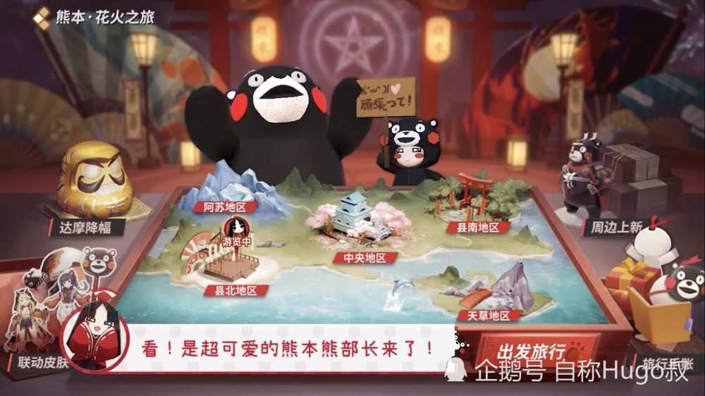 决战平安京七月情报 白童子将有新皮肤 不知火新赛季登场 腾讯新闻