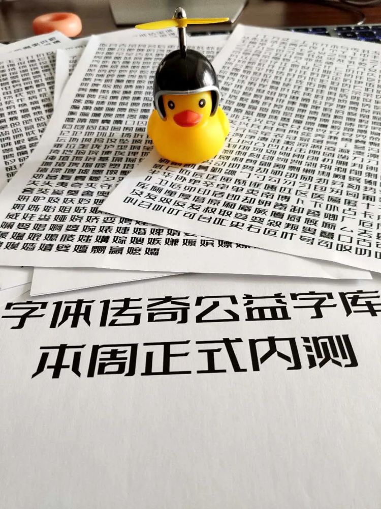 这个字只有放大才能体现他的气质
