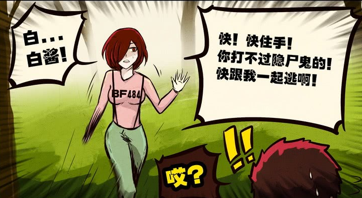 尸兄:七位曾喜欢过白小飞的女性角色,其实小飞的后宫并不小