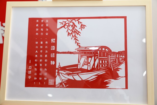 铁路奠基合作社分红山阳镇把四史教育融入一幅幅生动有趣的剪纸中