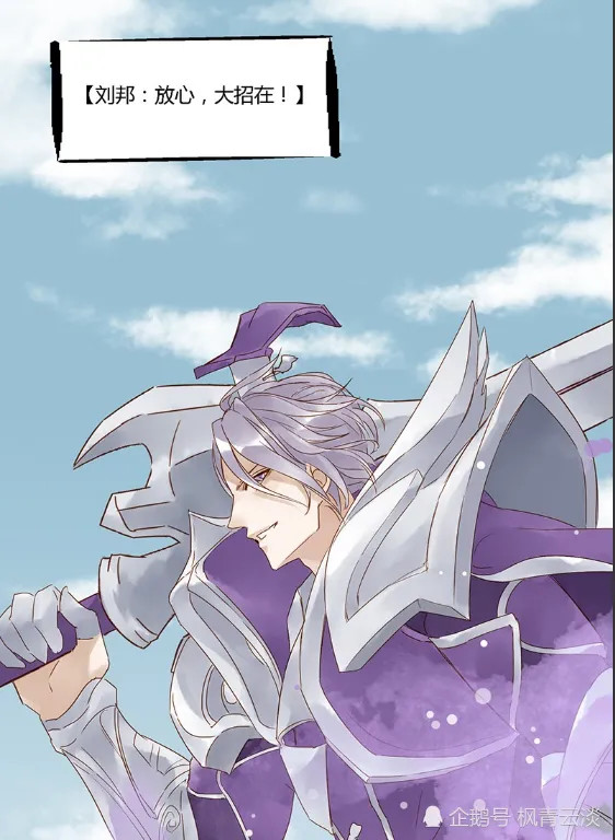 搞笑疯人:貂蝉为赵云求情,吕布:为什么这样做?