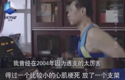 心肌梗塞|知名段子手、作家突发心梗去世！