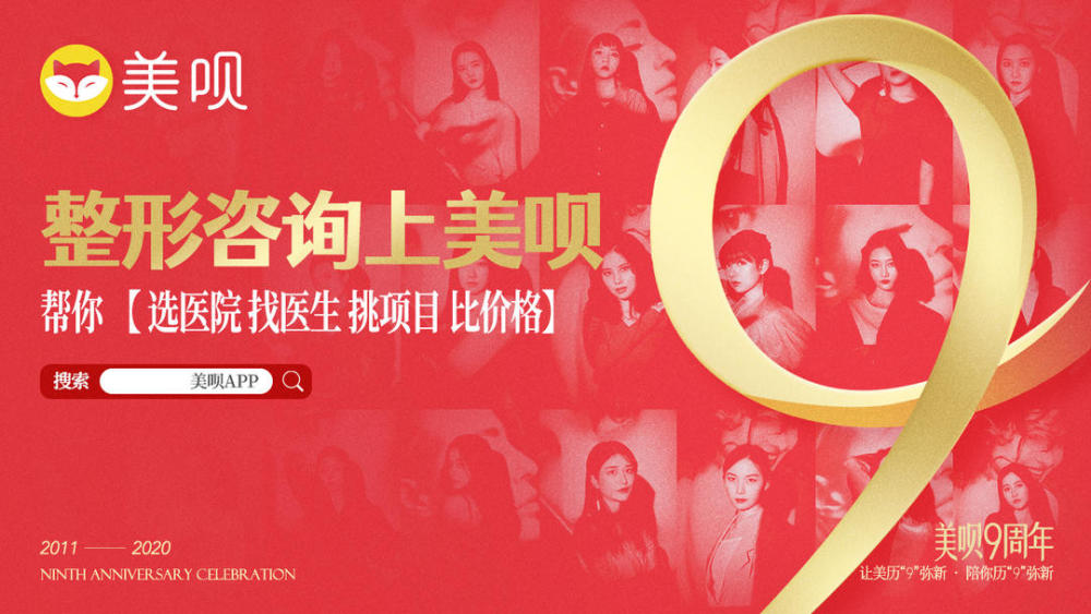 打破偏见9岁的美呗要做求美者的守护者