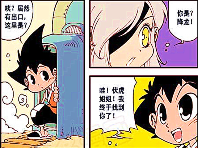 大话降龙:降龙老弟看见美女瞬间复活,装傻吃了伏虎"豆腐",这就是高手!