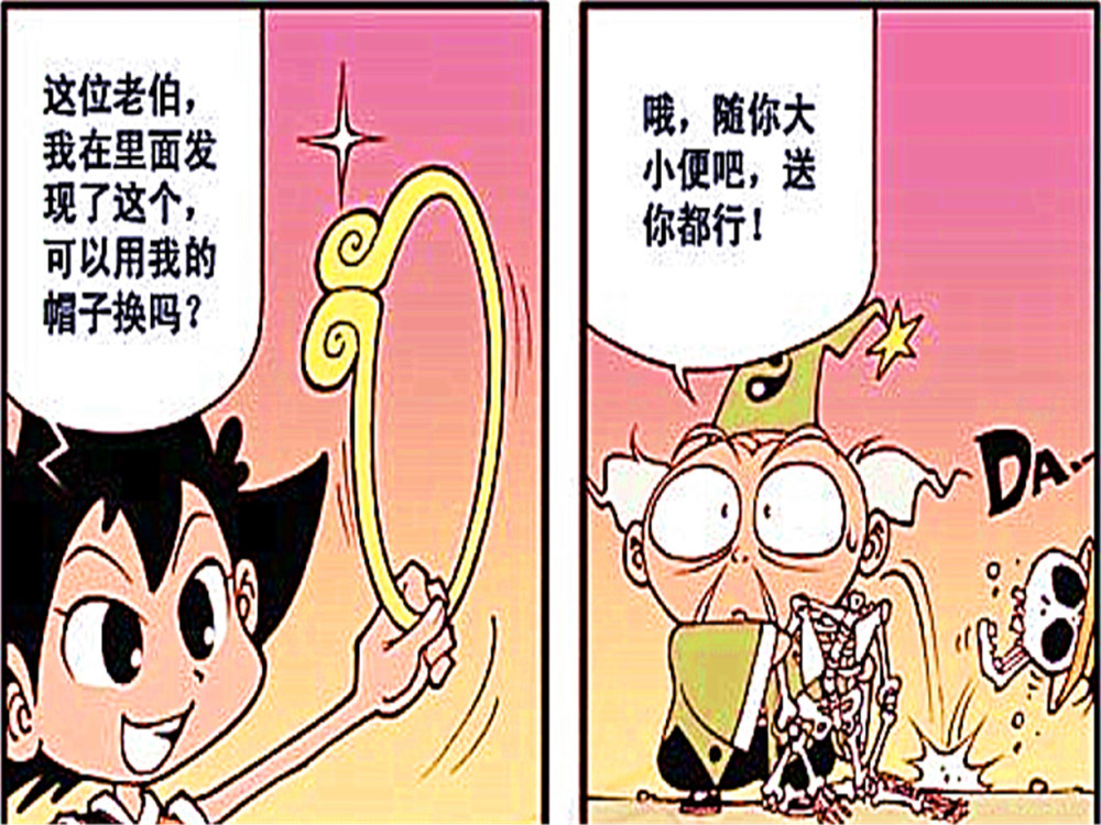 大话降龙:降龙老弟看见美女瞬间复活,装傻吃了伏虎"豆腐",这就是高手!