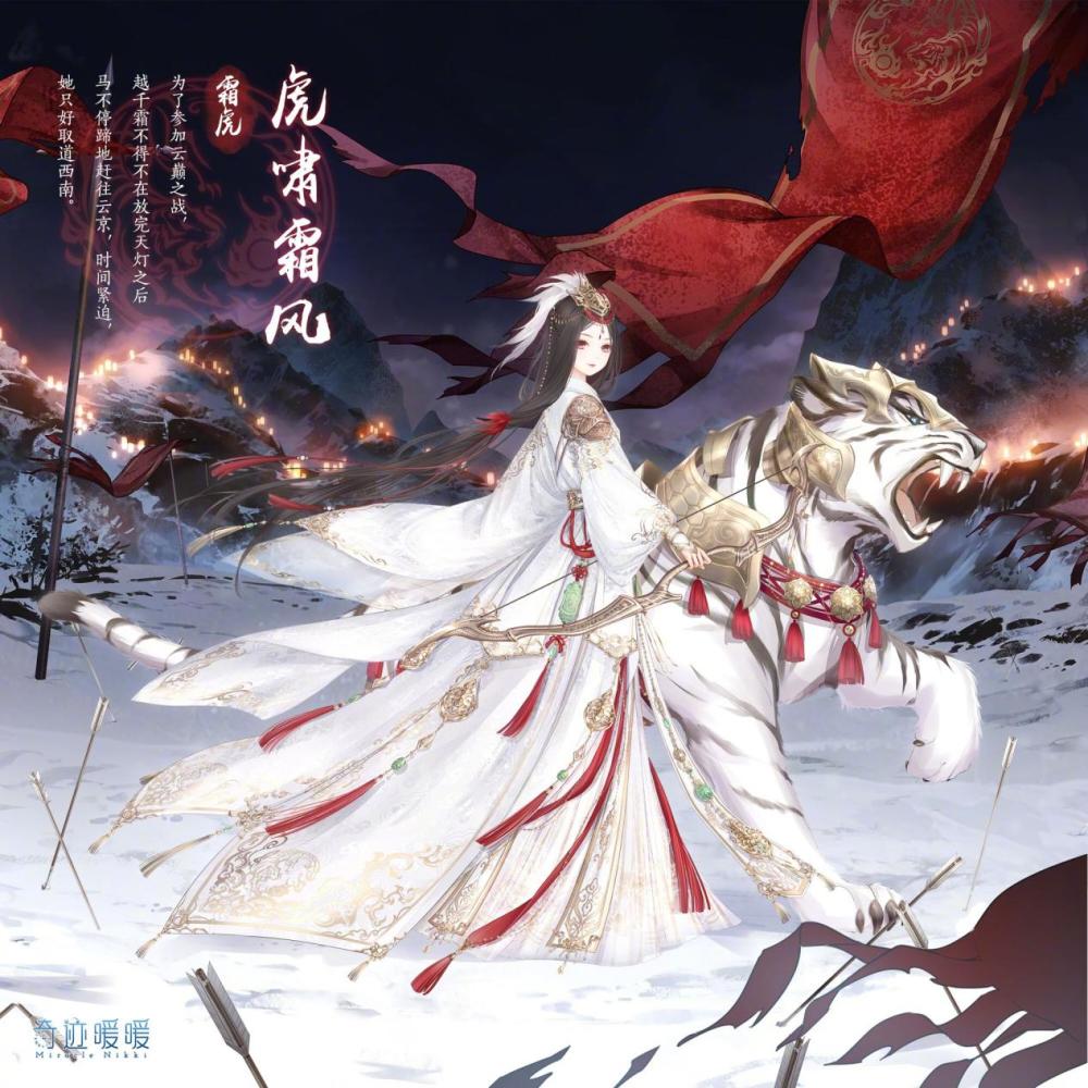 奇迹暖暖暖暖也能这么攻女战神附体堪比fate炽天使