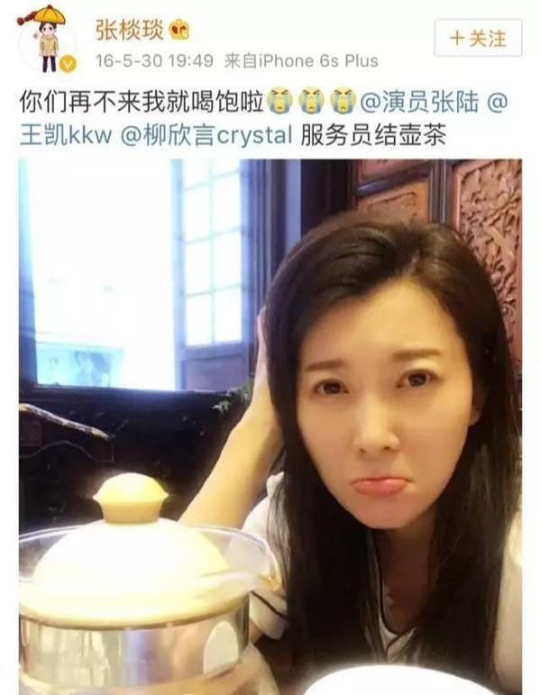 05说起来,邵思涵也算是个可怜的女人,她和张陆因戏生情走到一起,两人