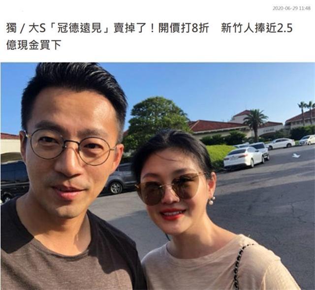 大s|大S露面直播罕见全身出镜，大腿变粗几圈“师奶感”十足