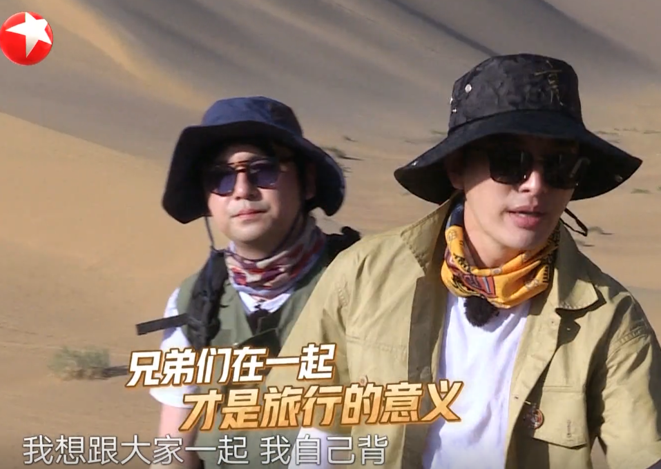 贾乃亮|在鸡条遭受了不公平待遇？贾乃亮和彭昱畅说的这段话很有内涵