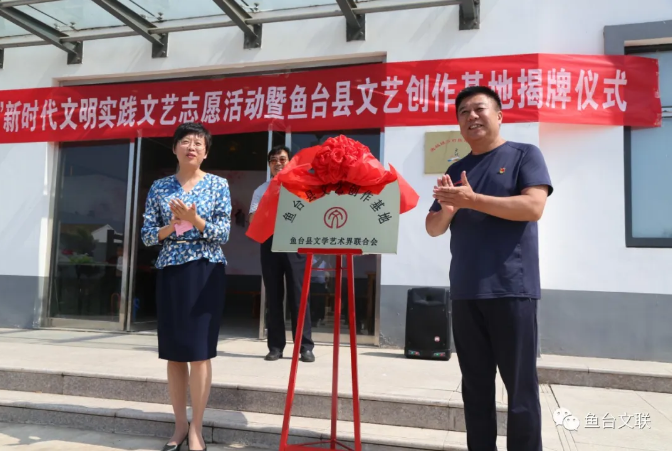济宁市委统战部原副部长,济宁市书法家协会副主席王超,县委常委,宣传