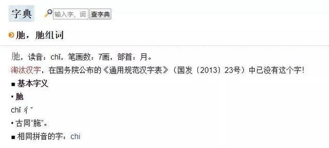 苌弘|用方言说杀鱼怎么说？盐城的说法，好多本地人都不知道