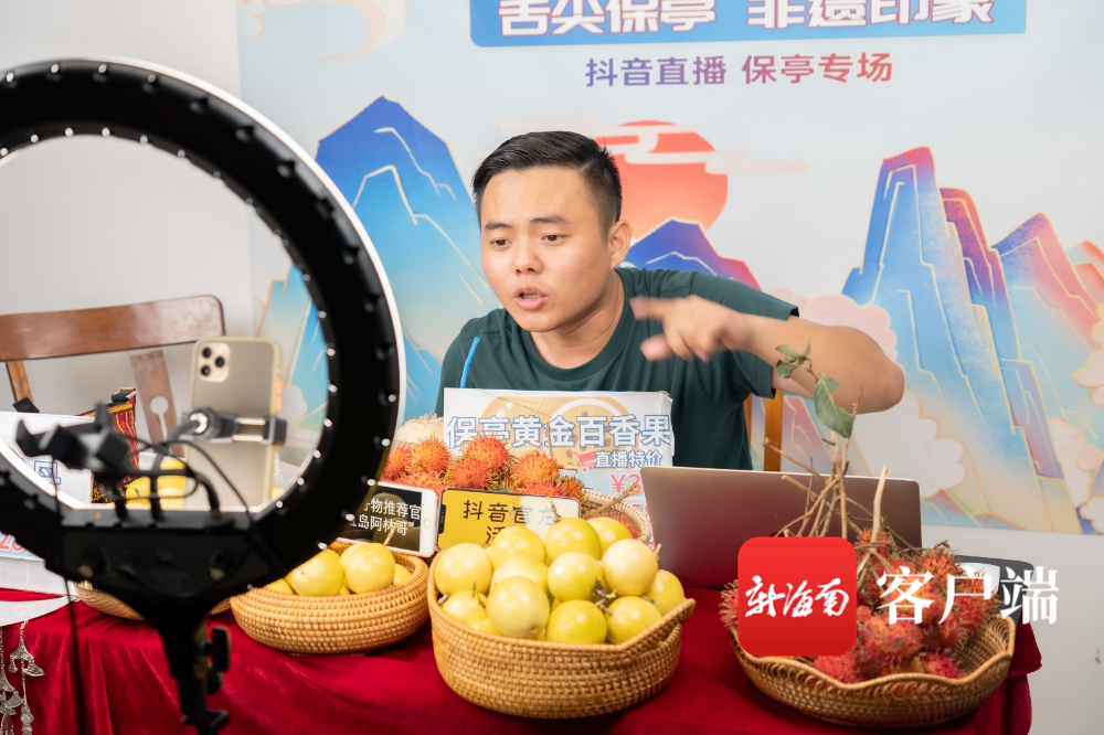 保亭非遗黎锦传承人黄桂琼亮相直播间黎锦和水果碰撞出不一样的花火