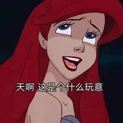 迪士尼公主系列