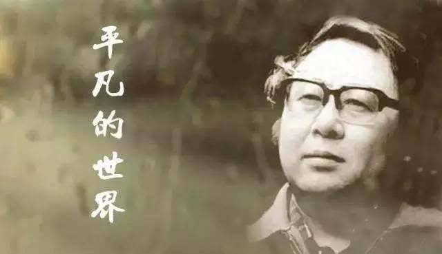 路遥|女友林琼背叛，路遥转头就娶了女友闺蜜，临死前却被迫签下离婚书