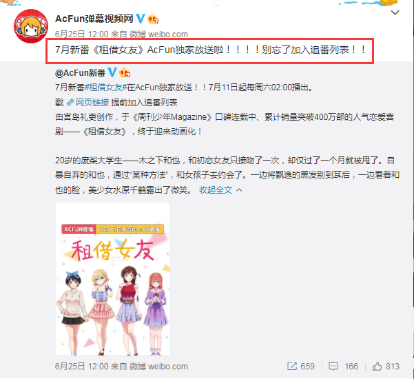 从看番剧到学财经 法律和美妆 是b站变了还是你变了 腾讯新闻