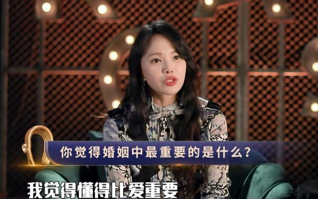 伊能静vs秦昊打破偏见开启姐弟恋婚姻的幸福模式