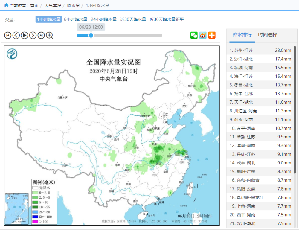 湖北的第三道坎 腾讯新闻