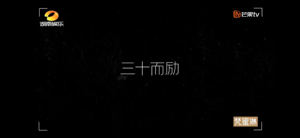 乘风破浪的姐姐|宁静C位，浪姐输了，杜华赢了