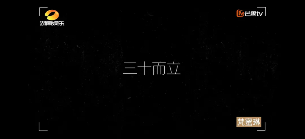 乘风破浪的姐姐|宁静C位，浪姐输了，杜华赢了