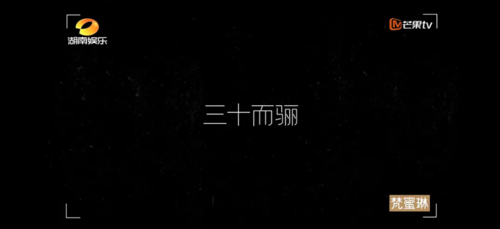 乘风破浪的姐姐|宁静C位，浪姐输了，杜华赢了