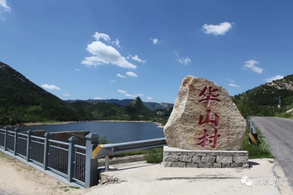 天门山古村落▲ 闾山观音阁景区整合编辑:么     东北镇市文化旅游