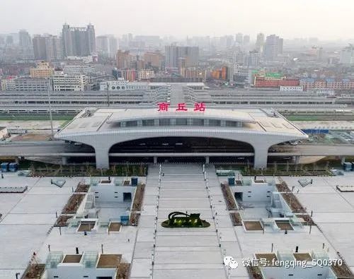 来啦商合杭高铁商丘站最新列车时刻表