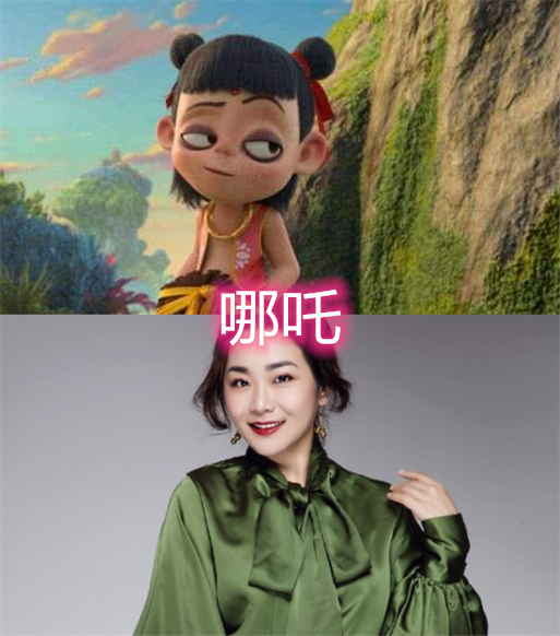 哪吒之魔童降世配音哪吒和太乙真人还好看到敖丙有女朋友吗