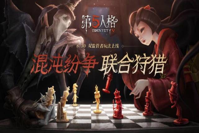 第五人格 玩家为何越来越少 腾讯网