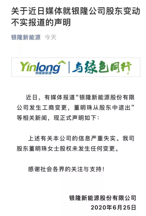 银隆 力帆 一汽客车等召回1 4万辆 召回源头直指动力电池 腾讯新闻
