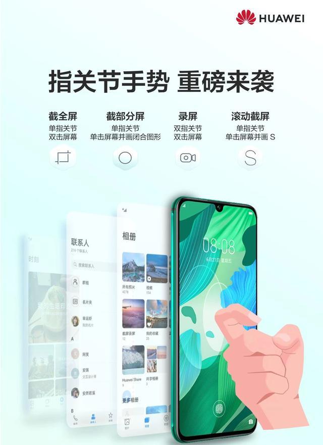 Emui 10 1最新升级 5款华为 荣耀手机加入花粉梦寐以求的功能 腾讯新闻