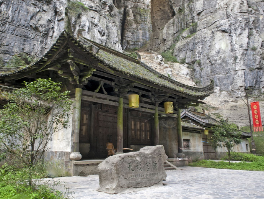 原本的建筑始建于唐朝,历史上这里是古代培洲和黔州交流的重要驿站