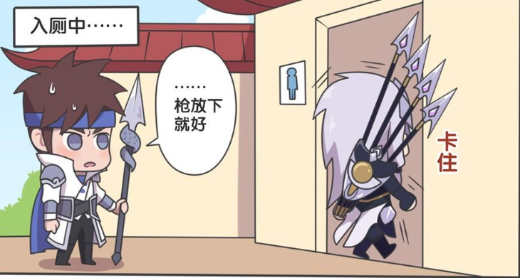 王者萌萌假日:马超枪不离身,不管是吃饭还是上厕所,他都要背着四把枪!
