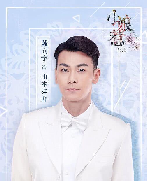 小娘惹|郭靖宇年代大剧《小娘惹》来袭，剧名令人疑惑，“娘惹”是这意思？